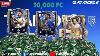 FC MOBILE : จัดหนัก 30,000 FC ตามล่าหา117