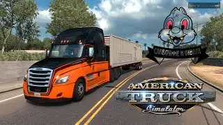 ПЬЯНЫЕ БУРУНДУЧКИ В ДЕЛЕ! МЕРОПРИЯТИЕ VTCW в AMERICAN TRUCK SIMULATOR