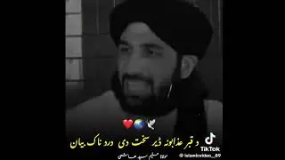 Allah Allah 🙏🙏🙏🙏😭😭😭😭😭💔