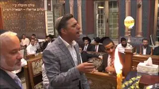 הבדלה החזן הדגול עמנואל שלום בבהכנ''ס עדס מוצש''ק מטות מסעי תשע''ח