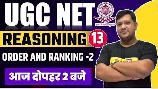 NTA UGC NET/JRF | REASONING | ORDER AND RANKING -2 | BY RAJESH SIR | CLASS 13