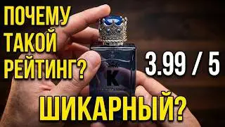 Обзор K by Dolce & Gabbana Eau de Parfum