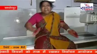 RAJDHANI NEWS 05 DEC 2018