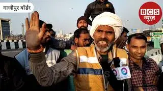 Harendra Tau | Kisan andolan Gazipur border | farmers protest news update
