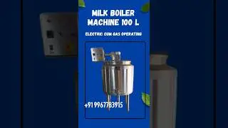 100 L Milk Boiler Machine ( Electric Cum Gas operating) #Milkboiler #Milkpasterizer #milkprocessing