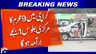 9th Muharram Main Procession in Karachi at 1 PM | Security Tightened Across City