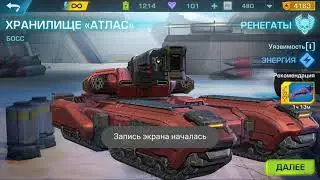 Хранилище 