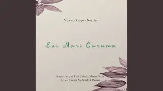 Evi Mari Guruma