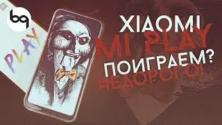 обзор Xiaomi mi Play говно, компакт или можно покупать?