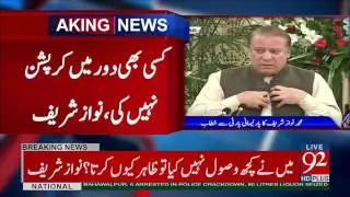 Ex PM Nawaz Sharif Speech to cabinet meeting - 29 July 2017 - 92NewsHDPlus