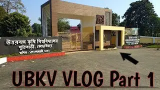 UBKV Vlog Part 1 at Uttar Banga Krishi Viswavidyalaya Pundibari Coochbehar