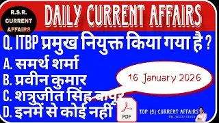 16 January 2026 CURRENT affairs || Daily Current Affairs ||Current Affairs in hindi#by_rohit_singh 