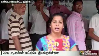 People line up at Trichy cantonment ATM to exchange old currency notes