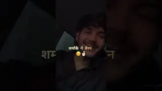 SHEESHA '#sheesha #mittaror #swaraverma #newharyanvisong #2025 #lyricvideo #newsong