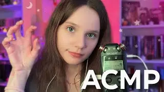АСМР 5 Любимых Триггеров с Tascam 🩷 Интенсивные Звуки Рта и Мурашки
