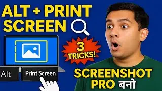 Alt + Print Screen Shortcut के 3 कमाल के इस्तेमाल | Screenshot Tricks 🔥 #microsoft