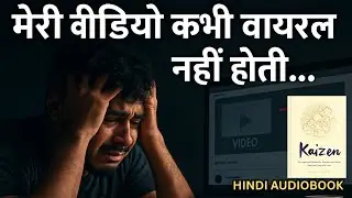 NO VIRAL | Kaizen The Japanese Method by Sarah Harvey Audiobook | Book Summary in Hindi
