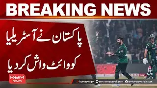 Pakistan Whitewash Australia in T20 Series | Breaking News | Hum News | Pakistan