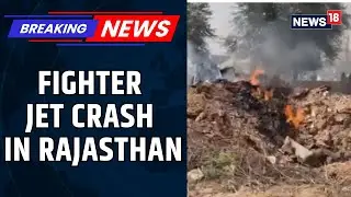 Fighter Jet Crash In Rajasthan: Eyewitness Reports And Ongoing Investigation | Jaguar Crash | News18