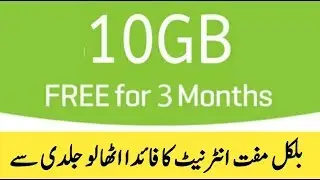 Zong free internet code 2019