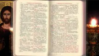 Dominica ad Completorium