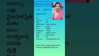Priya Marriage Bureau 34