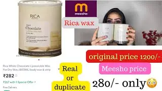 1200 की Rica wax meesho पर only 280/- rs में / original है या नहीं कैसे पहचाने ??meesho rica वैक्स