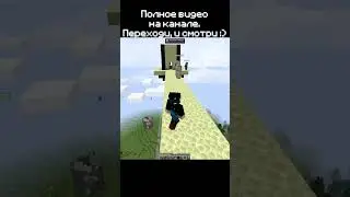 Я специально, для контента🤫😅#майнкрафт  #ironman #fisk #superheroes #моды #minecraft