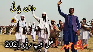 Saraiki Jumar😍 | Thal desert jeep rally 2021 Chaubara Layyah | Gulzar Village Vlogger |