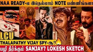 LEO - NAA READY Song _ Hidden details Decodeing | Thalapathy Vijay | lokesh kanagaraj | Anirudh #leo