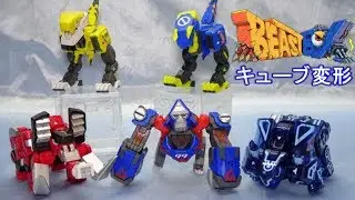 ＣＴ196 一気に５種。 ビーストボックス  キューブから変形　 52toys Beastbox
