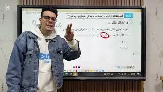 حل امتحان محافظة اسكندرية تطبيقية الصف الثاني الثانوي 