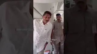 Real Political leader #ysjagan Anna 🫶💙🫶 #love #ysrcp #trendingvideo #viralvideo