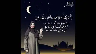 DEEN-E-ISLAM
