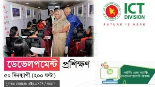 LEDP Registration system