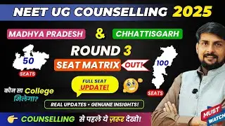 NEET UG Counselling 2025: Big Update | New Seats Added in MP & Chhattisgarh Round 3 |Expected Cutoff