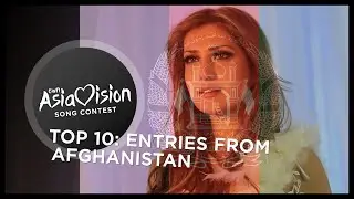 TOP 10: Entries from Afghanistan 🇦🇫 - Own Asiavision Song Contest