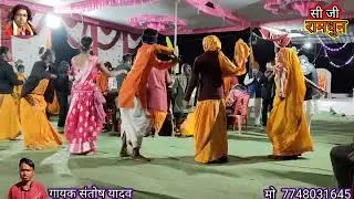 सी जी रामधुन मंडली सुरजपुरा हमारा संपर्क नंबर 7748031645