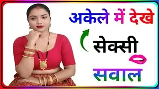 Aarya GK Knowledge | Daily Important GK & Quiz in Hindi