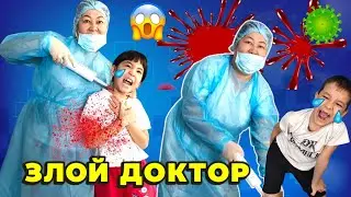 ЗЛОЙ ДОКТОР🩸💉👩&zwj;⚕️😱 ОРАЛДЫ 🩺 АЯЛА МЕН ТОТИҒА ДӘУ УКОЛ САЛДЫ 💉😩😲🔥🎬🎥|МИНИ ФИЛЬМ| #trend 