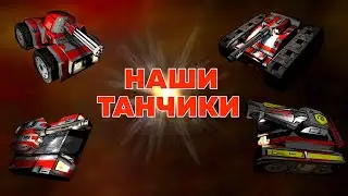 СиДиДиггер #16 &ndash; Траки: Арена смерти