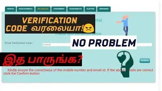 ANOTHER WAY FOR VERIFICATION CODE RECEIVING 😉|Anna University online exam registration process