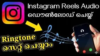 ​How to set Ringtone from Instagram Reels Malayalam / how to download Instagram reels audio