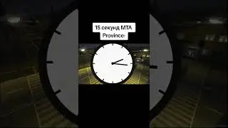 #Mtaprovince#province#MTAPROVINCE#Провинция#МТА ПРОВИНЦИЯ#мта провинция#mta province#mta