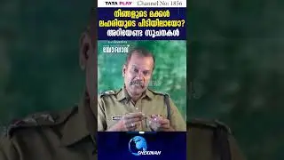 നിങ്ങളുടെ മക്കൾ ലഹരിയുടെ പിടിയിലായോ? അറിയേണ്ട സൂചനകൾ