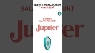 Jupiter Money അക്കൗണ്ടിനെ പറ്റി അറിയേണ്ടതെല്ലാം | Jupiter Money Account | Uppilittathu | #shorts