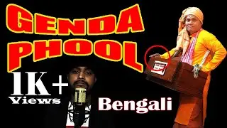 Badshah  - Genda Phool | Jacqueline Fernandez | Bengali Parody | Official Music Video 2020 | bengali