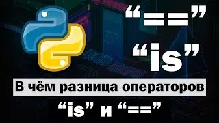What’s the difference between 