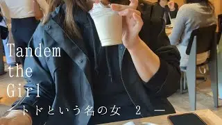 タンデム女子 トドの生態に迫る【モトブログ】