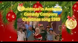 The Comedy Company Christmas Special - aired Christmas Eve1989